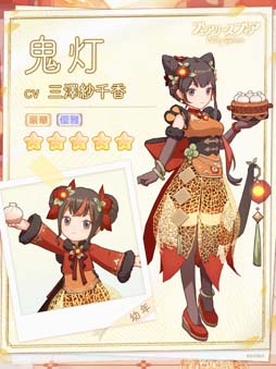 画像ギャラリー No.004のサムネイル画像 / 「フェアリースフィア」,新機能「食事」実装。復刻イベント“年越せば春隣”開催中