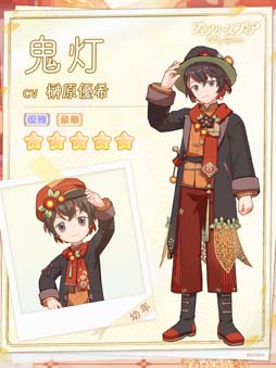 画像ギャラリー No.005のサムネイル画像 / 「フェアリースフィア」,新機能「食事」実装。復刻イベント“年越せば春隣”開催中