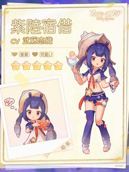 画像ギャラリー No.005のサムネイル画像 / 「フェアリースフィア」，イベント“幻海の呼び声”を7月7日10:00から開催。妖精「シカツノサンゴ」の獲得チャンス