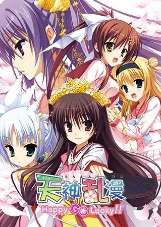 画像ギャラリー No.002のサムネイル画像 / 「PARQUET」などPC向けタイトルが最大90%オフ。DLsiteスプリングセールが開催に