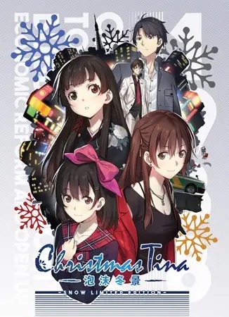 画像ギャラリー No.005のサムネイル画像 / 「PARQUET」などPC向けタイトルが最大90%オフ。DLsiteスプリングセールが開催に