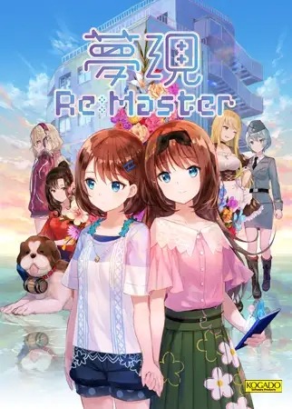 画像ギャラリー No.006のサムネイル画像 / 「PARQUET」などPC向けタイトルが最大90%オフ。DLsiteスプリングセールが開催に