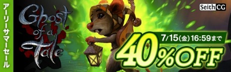 画像ギャラリー No.006のサムネイル画像 / PCタイトルが90％オフに。DMM GAMES スーパーSALE in SUMMERを本日開始。最大50％オフのアーリーサマーセールも同時開催