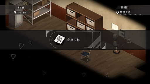 画像ギャラリー No.011のサムネイル画像 / PS4/Switch用ソフト「アサツグトリ」が11月25日に発売。時間を遡る能力を持つ少女が事件を未然に防いでいく“タイムループ探索”ADV