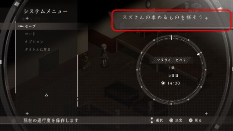 画像ギャラリー No.022のサムネイル画像 / 「アサツグトリ」に登場する7人の少女達のプロフィールが公開。タイムループを駆使する“探索パート”の詳細情報が明らかに
