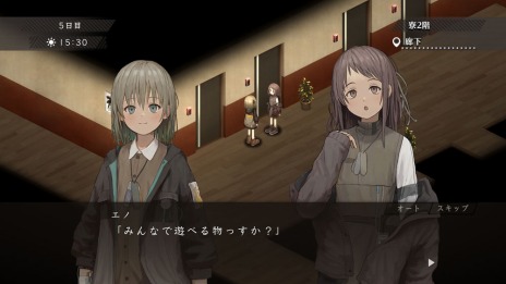 画像ギャラリー No.026のサムネイル画像 / 「アサツグトリ」に登場する7人の少女達のプロフィールが公開。タイムループを駆使する“探索パート”の詳細情報が明らかに