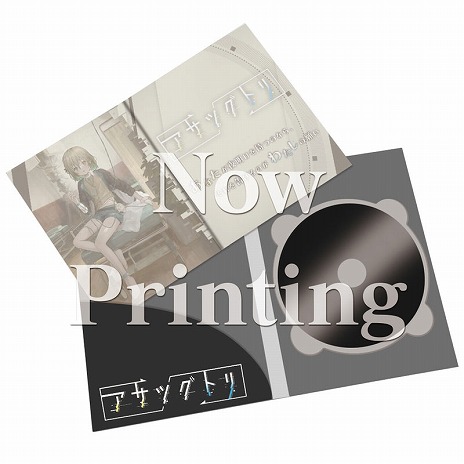 画像ギャラリー No.003のサムネイル画像 / 「アサツグトリ」，サントラCDの試聴ムービーが公開。a_hisaさんが手掛けたメインテーマやゲーム内BGMをチェック