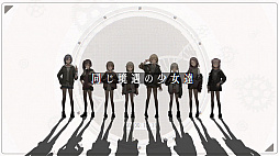 画像ギャラリー No.001のサムネイル画像 / 「アサツグトリ」のシステム紹介ムービーが公開。探索パートや事件回避パートをゲームの流れに沿って紹介