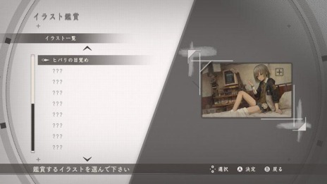 画像ギャラリー No.015のサムネイル画像 / 「アサツグトリ」のストーリー進行の流れが公開に。アドベンチャーパートで発生した事件はタイムループを使った“事件回避パート”で解決