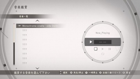 画像ギャラリー No.016のサムネイル画像 / 「アサツグトリ」のストーリー進行の流れが公開に。アドベンチャーパートで発生した事件はタイムループを使った“事件回避パート”で解決