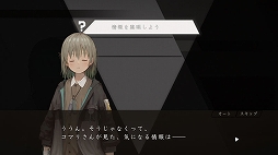 アサツグトリ
