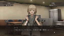 アサツグトリ