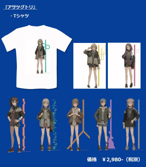 画像ギャラリー No.001のサムネイル画像 / デイジーワールド，「全国エンタメまつり」にコーラス・ワールドワイドと共同出展