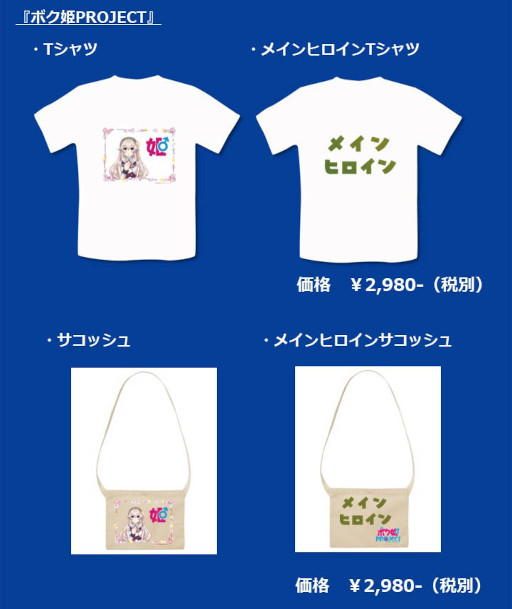 画像ギャラリー No.002のサムネイル画像 / デイジーワールド，「全国エンタメまつり」にコーラス・ワールドワイドと共同出展