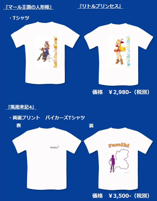画像ギャラリー No.003のサムネイル画像 / デイジーワールド，「全国エンタメまつり」にコーラス・ワールドワイドと共同出展