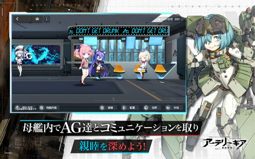画像ギャラリー No.007のサムネイル画像 / 新作「アーテリーギア-機動戦姫-」の事前登録が受付開始。謎の生命体に立ち向かう,人ならざる少女たちの反抗戦