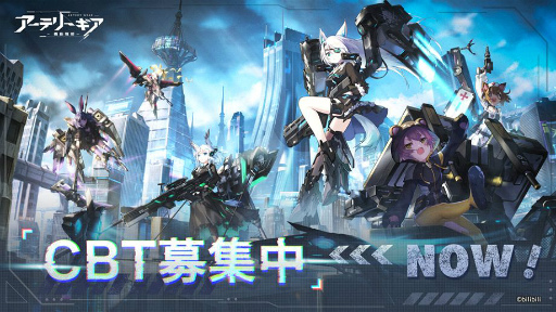 画像ギャラリー No.001のサムネイル画像 / 「アーテリーギア」の事前登録者数が15万人を突破