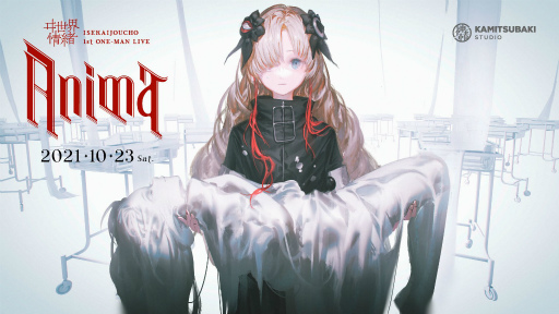 画像ギャラリー No.002のサムネイル画像 / 「アーテリーギア」とバーチャルシンガーグループ「V.W.P」のコラボが決定