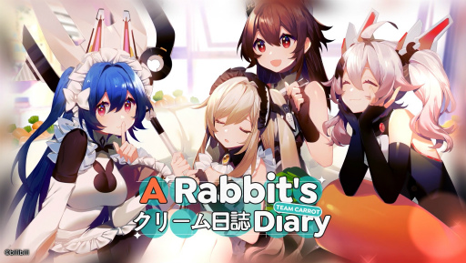 画像ギャラリー No.001のサムネイル画像 / 「アーテリーギア-機動戦姫-」期間限定ストーリーイベント“クリーム日誌”を開催