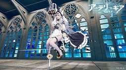 画像ギャラリー No.023のサムネイル画像 / 「アーテリーギア」公式番組が12月19日に配信へ。お宝コスプレ画像を大放出