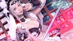 画像ギャラリー No.026のサムネイル画像 / 「アーテリーギア」公式番組が12月19日に配信へ。お宝コスプレ画像を大放出