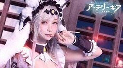 画像ギャラリー No.027のサムネイル画像 / 「アーテリーギア」公式番組が12月19日に配信へ。お宝コスプレ画像を大放出