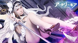 画像ギャラリー No.028のサムネイル画像 / 「アーテリーギア」公式番組が12月19日に配信へ。お宝コスプレ画像を大放出