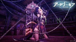画像ギャラリー No.035のサムネイル画像 / 「アーテリーギア」公式番組が12月19日に配信へ。お宝コスプレ画像を大放出