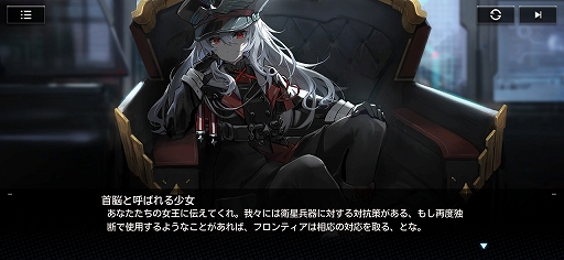 画像ギャラリー No.002のサムネイル画像 / 【PR】「アーテリーギア-機動戦姫-」が「ライザのアトリエ」とコラボ。ゲームの概要とコラボイベントを紹介