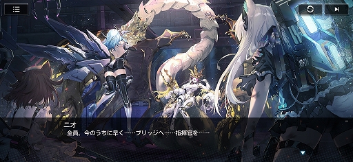 画像ギャラリー No.004のサムネイル画像 / 【PR】「アーテリーギア-機動戦姫-」が「ライザのアトリエ」とコラボ。ゲームの概要とコラボイベントを紹介
