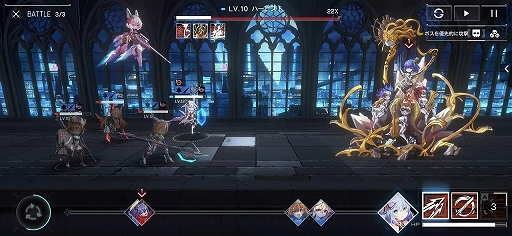 画像ギャラリー No.009のサムネイル画像 / 【PR】「アーテリーギア-機動戦姫-」が「ライザのアトリエ」とコラボ。ゲームの概要とコラボイベントを紹介