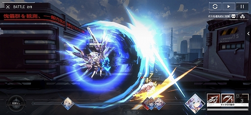 画像ギャラリー No.010のサムネイル画像 / 【PR】「アーテリーギア-機動戦姫-」が「ライザのアトリエ」とコラボ。ゲームの概要とコラボイベントを紹介