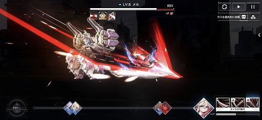 画像ギャラリー No.011のサムネイル画像 / 【PR】「アーテリーギア-機動戦姫-」が「ライザのアトリエ」とコラボ。ゲームの概要とコラボイベントを紹介