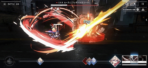 画像ギャラリー No.012のサムネイル画像 / 【PR】「アーテリーギア-機動戦姫-」が「ライザのアトリエ」とコラボ。ゲームの概要とコラボイベントを紹介