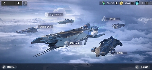 画像ギャラリー No.013のサムネイル画像 / 【PR】「アーテリーギア-機動戦姫-」が「ライザのアトリエ」とコラボ。ゲームの概要とコラボイベントを紹介