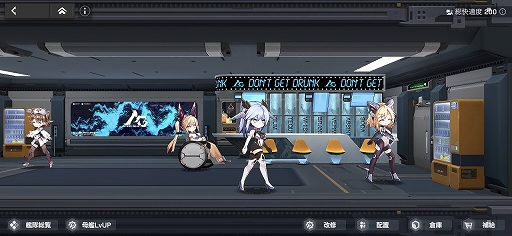 画像ギャラリー No.014のサムネイル画像 / 【PR】「アーテリーギア-機動戦姫-」が「ライザのアトリエ」とコラボ。ゲームの概要とコラボイベントを紹介