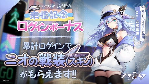 画像ギャラリー No.031のサムネイル画像 / 【PR】「アーテリーギア-機動戦姫-」が「ライザのアトリエ」とコラボ。ゲームの概要とコラボイベントを紹介