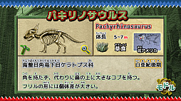 画像ギャラリー No.004のサムネイル画像 / アクションパズル「発掘！恐竜パズルDX」が2021年8月5日に配信。8月31日までは500円（税込）のセール価格に
