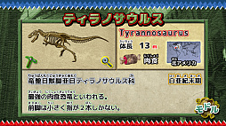 画像ギャラリー No.009のサムネイル画像 / アクションパズル「発掘！恐竜パズルDX」が2021年8月5日に配信。8月31日までは500円（税込）のセール価格に
