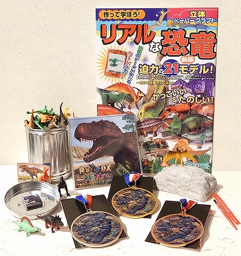 画像ギャラリー No.012のサムネイル画像 / アクションパズル「発掘！恐竜パズルDX」が2021年8月5日に配信。8月31日までは500円（税込）のセール価格に