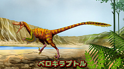 発掘！恐竜パズルDX