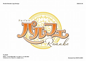 画像ギャラリー No.001のサムネイル画像 / 「パルフェリメイク」のオープニングムービーと，ヒロイン“花鳥玲愛”の情報が公開