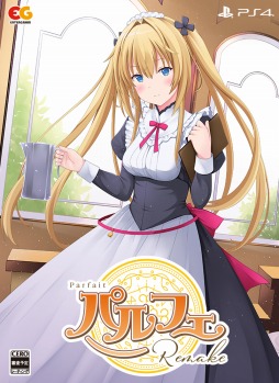 画像ギャラリー No.001のサムネイル画像 / PS4/Switch「パルフェリメイク」が本日リリース。メイド喫茶を舞台にした恋愛アドベンチャーゲーム