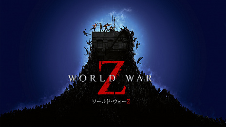 画像ギャラリー No.003のサムネイル画像 / Switch向け日本語版「World War Z」の発売が2022年春に決定。最新トレイラーも公開