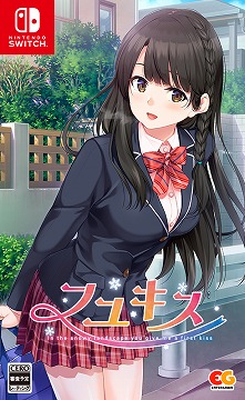 画像ギャラリー No.002のサムネイル画像 / 「フユキス」の体験版がPS Store，ニンテンドーeショップで公開。Switch向けダウンロード版は発売日まで10％オフ