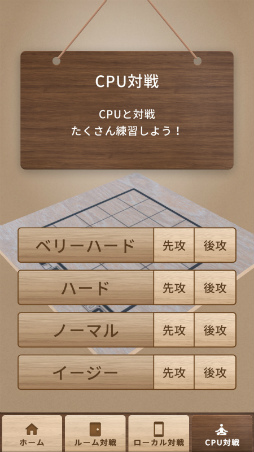 画像ギャラリー No.007のサムネイル画像 / ボードゲーム「BLOCK. BLOCK」のアプリ版がリリース