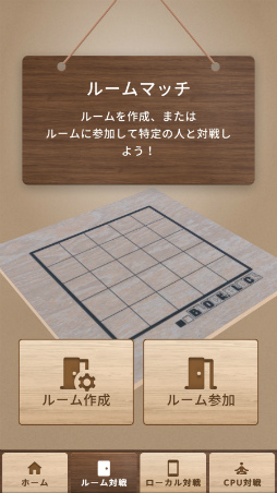 画像ギャラリー No.009のサムネイル画像 / ボードゲーム「BLOCK. BLOCK」のアプリ版がリリース
