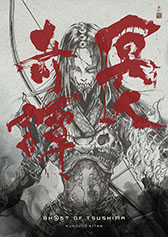 画像ギャラリー No.003のサムネイル画像 / アニメ「Ghost of Tsushima 冥人奇譚」,キャラクターデザインは「アフロサムライ」の岡崎能士氏。脚本は虚淵 玄氏と前島 賢氏が担当