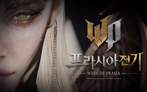 画像ギャラリー No.008のサムネイル画像 / 韓国で3月30日に正式サービス開始となる新作MMORPG「プラシア戦記」の詳細コンテンツが公開に