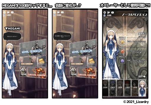 画像ギャラリー No.001のサムネイル画像 / iOS/Android「配合ダンジョンモンスターズ」が本日配信。モンスターの配合がテーマのローグライク